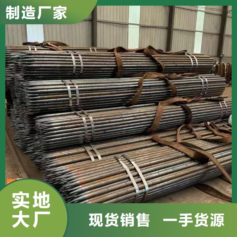 买管棚管全国统一价