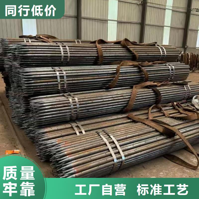 隧道注浆管查看详情