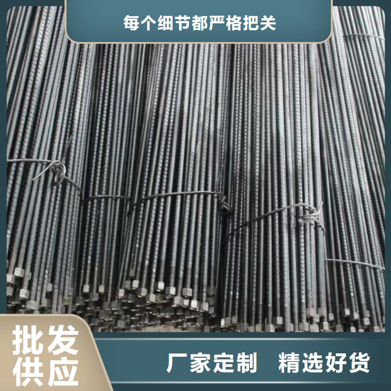 优选：组合式中空注浆锚杆