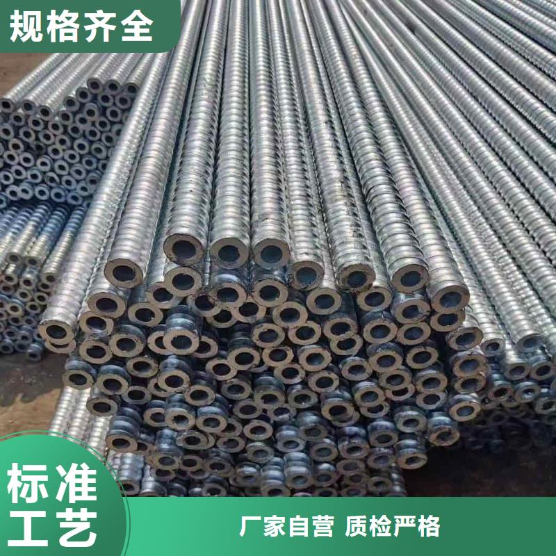 优选：组合式中空注浆锚杆