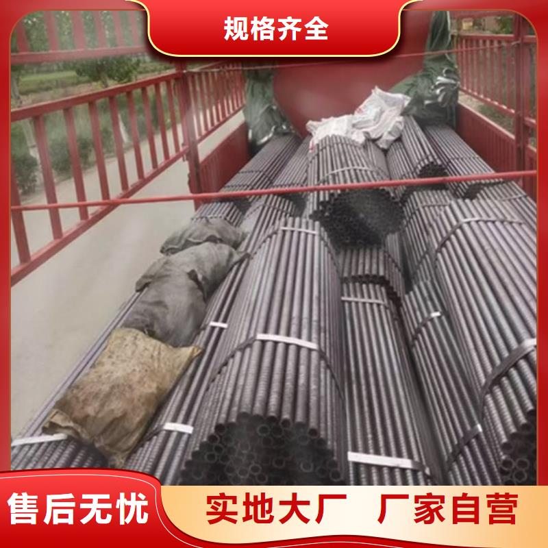 买管棚管全国统一价