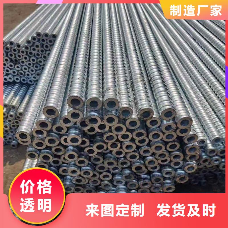 #管棚管#-价格透明