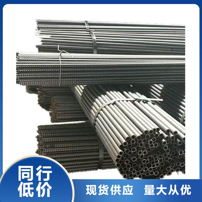 天恒源钢铁有限公司注浆管价格低交货快