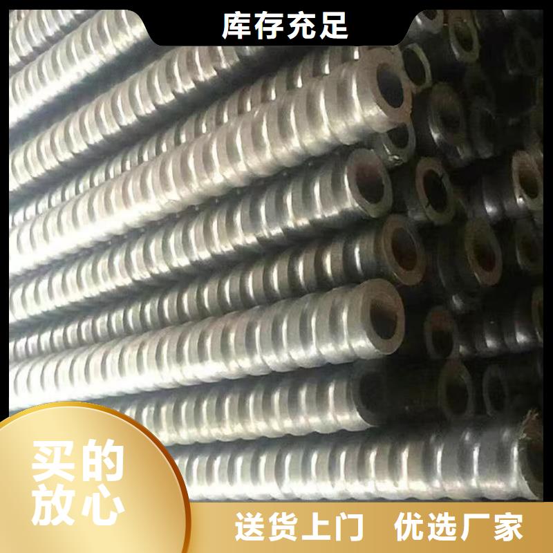 隧道注浆管_快来了解
