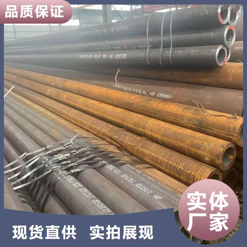 管棚管在线报价