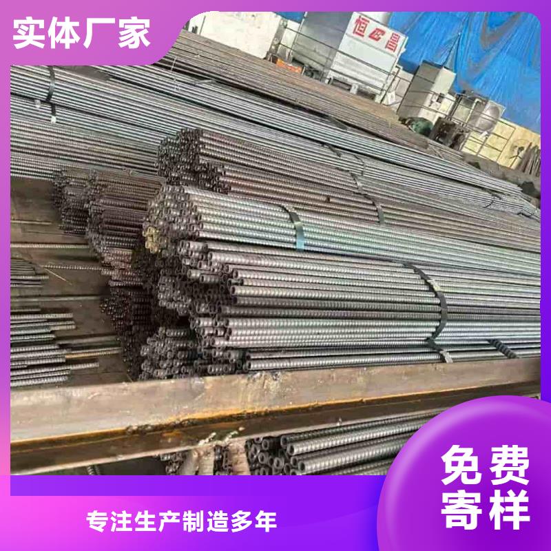 隧道注浆管查看详情