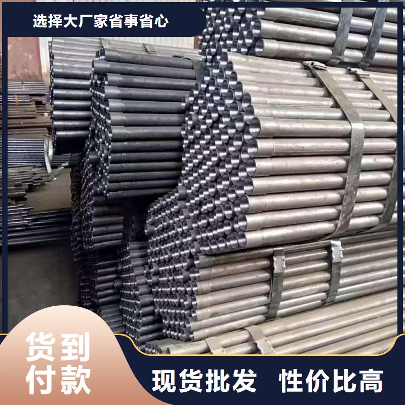 超前小导管价格低交货快