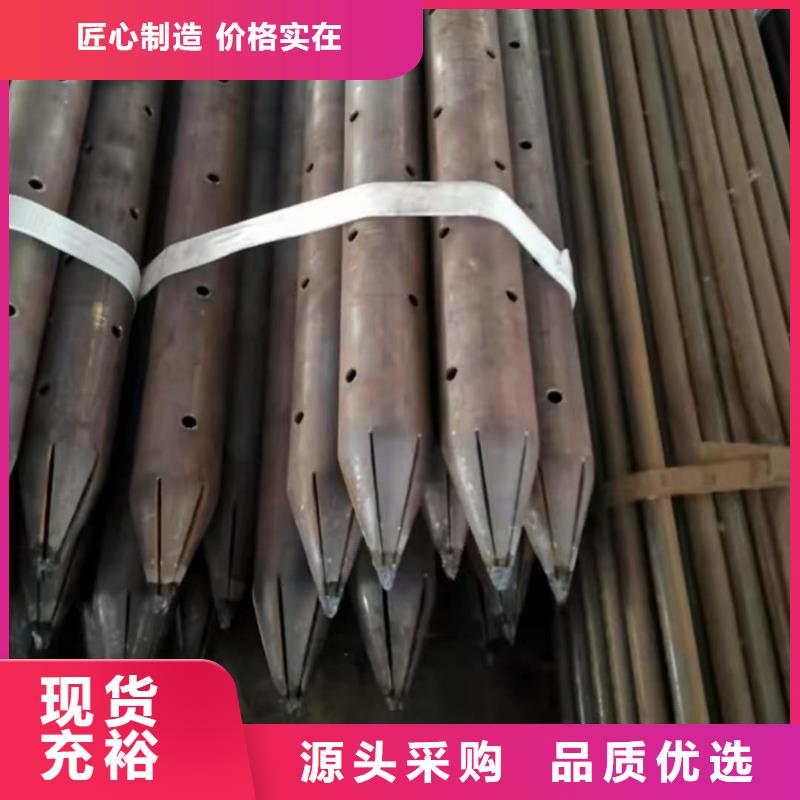 管棚管商家优选