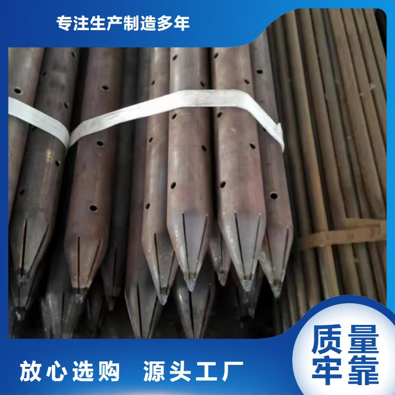 管棚管质量保真