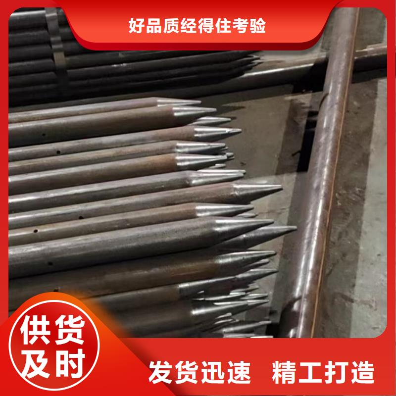 卖隧道超前小导管的当地厂家