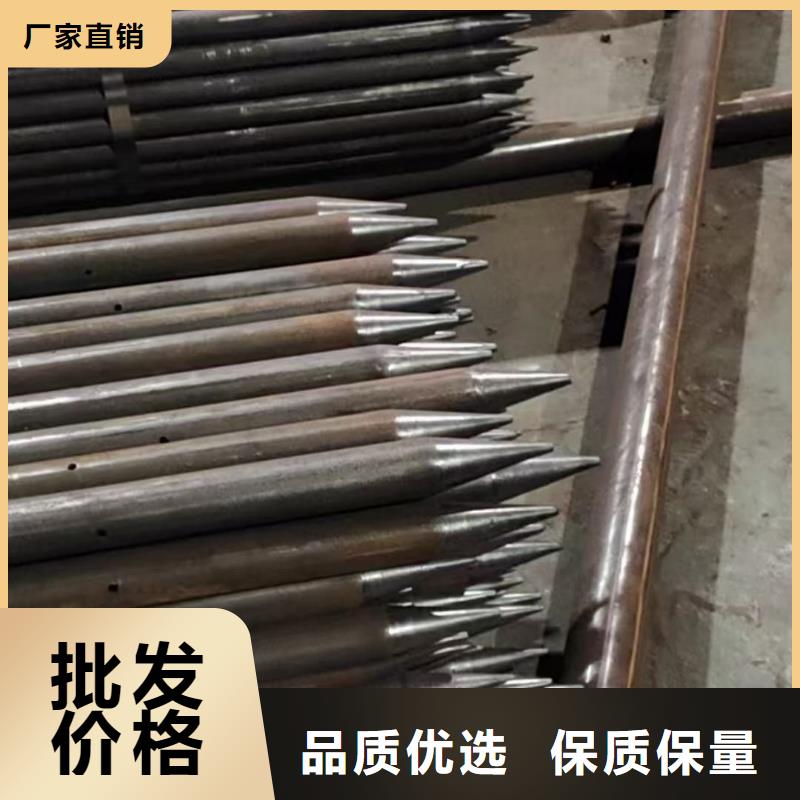 边坡支护管距您较近