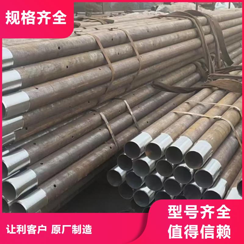 买管棚管全国统一价