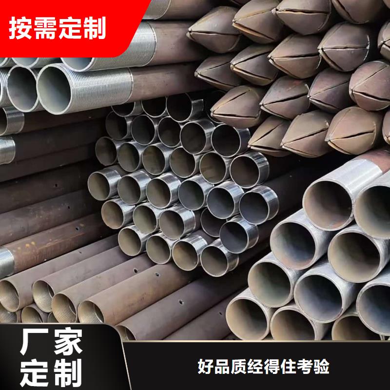 隧道注浆管多重优惠