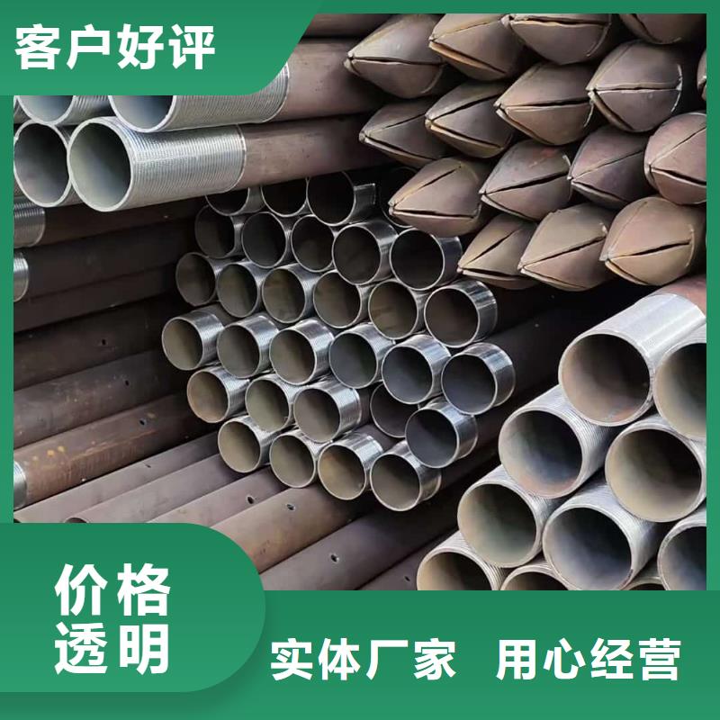 定做超前小导管的生产厂家