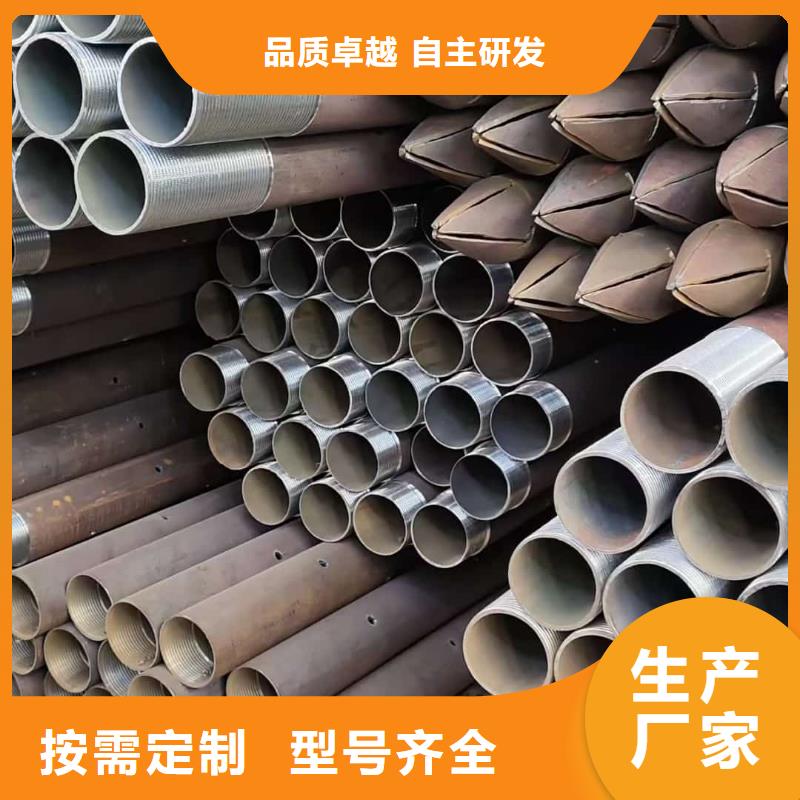 组合式中空注浆锚杆24小时发货