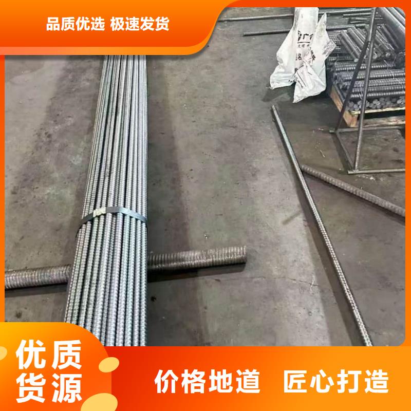 优选:组合式中空注浆锚杆