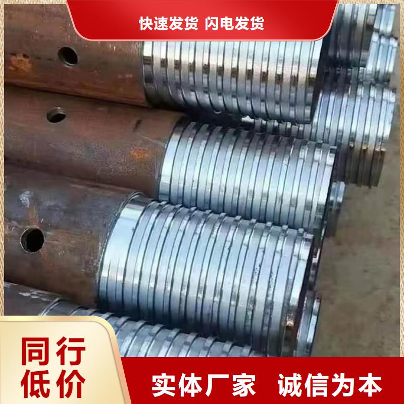 高品质地质管供应商