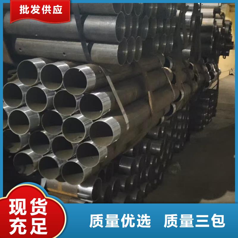 优选:组合式中空注浆锚杆