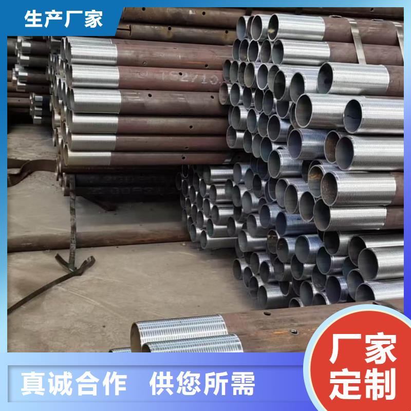 高品质地质管供应商