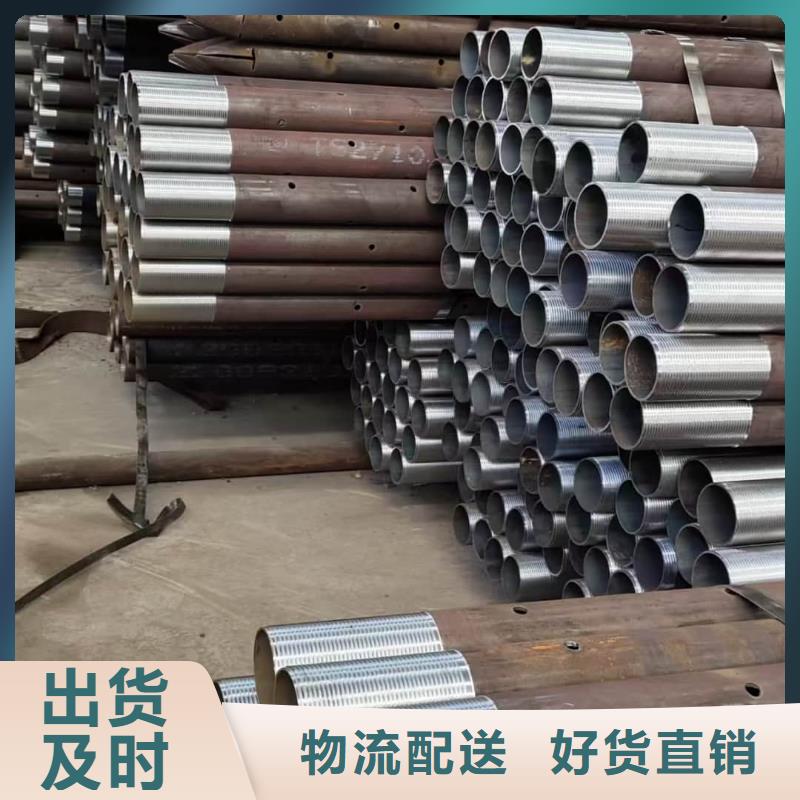 隧道注浆管多重优惠