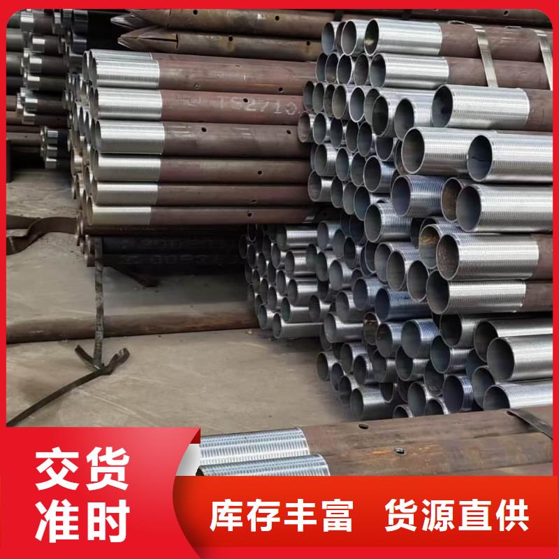 发货及时的管棚管经销商