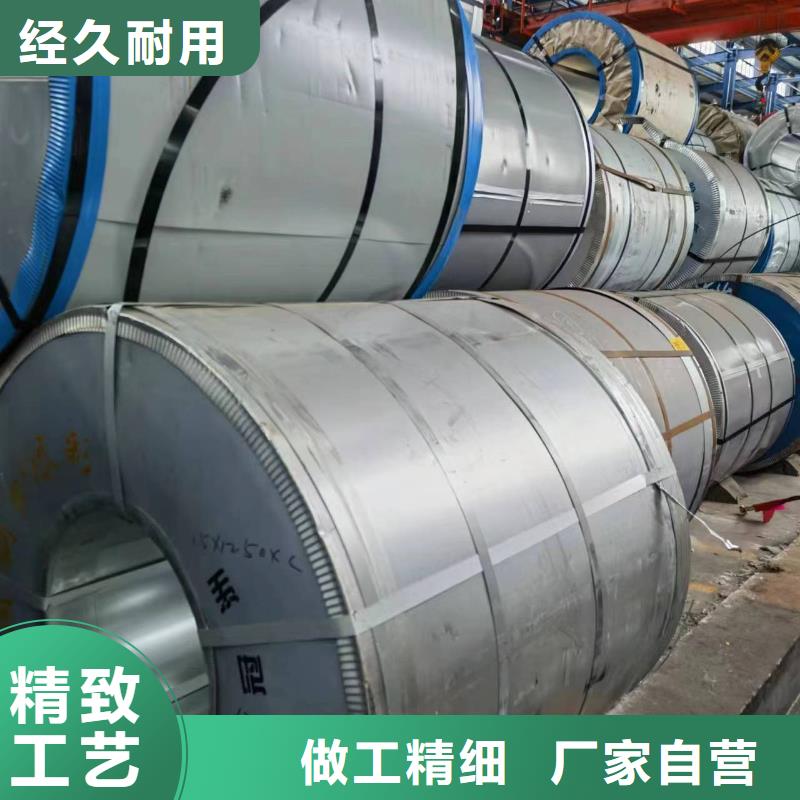 硅钢,硅钢30QG100、、HC220IHC300P满足您多种采购需求