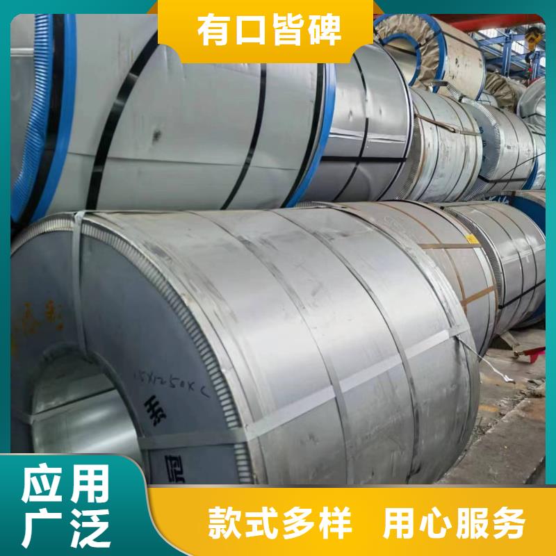硅钢硅钢B27APV1400、WSS-M1A365-A12实体诚信厂家