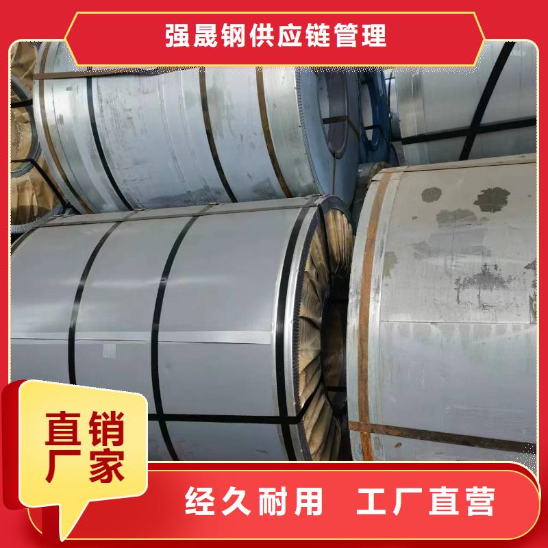 硅钢-硅钢23RK075产品优势特点