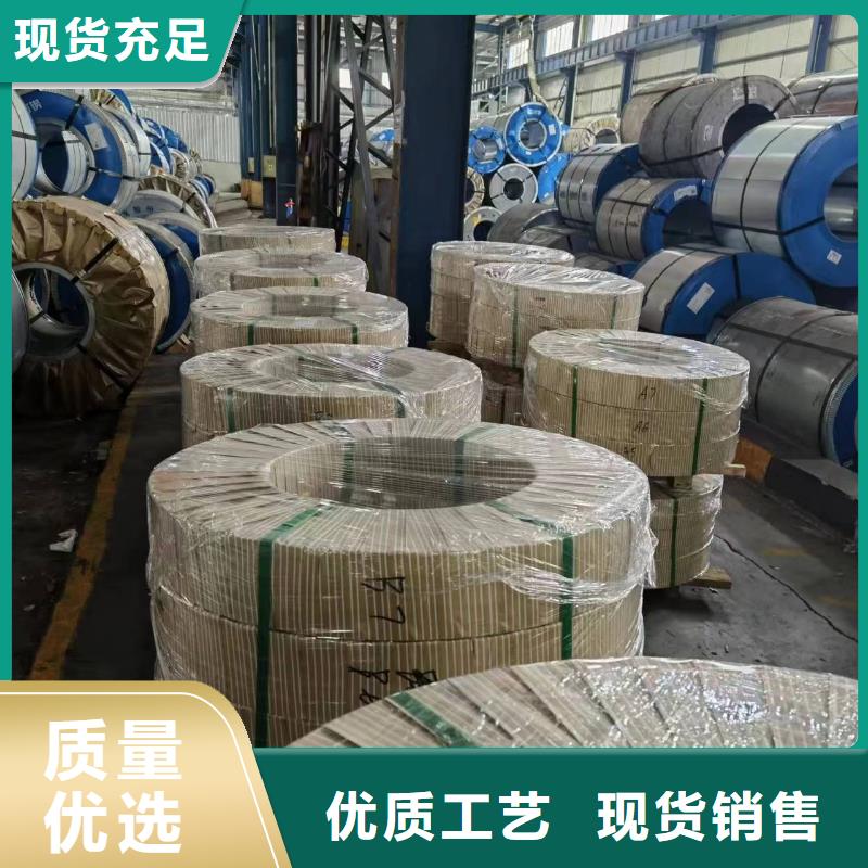 硅钢-硅钢B35AH250、WSS-M1A367-A12快速发货