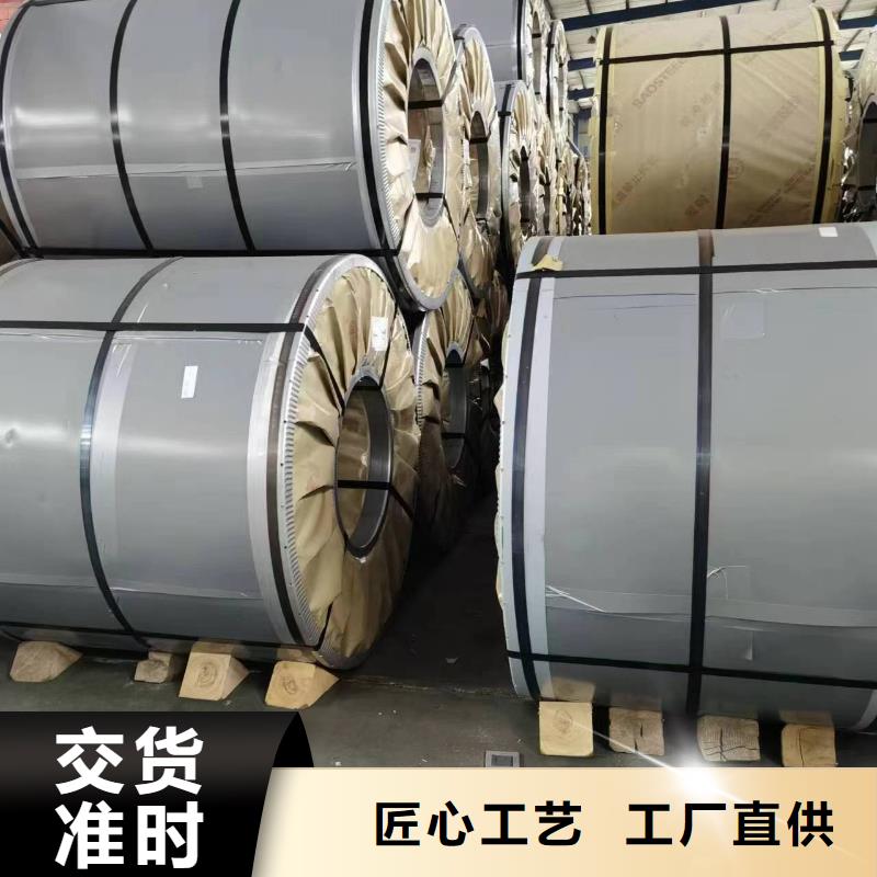 硅钢,硅钢30QG100、、HC220IHC300P满足您多种采购需求