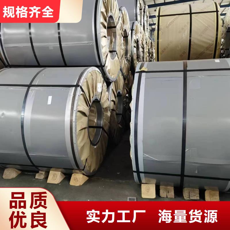 硅钢硅钢35WW230、SAPH310大量现货供应