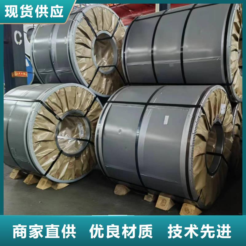硅钢_硅钢B50AH350、QStE420TM保质保量