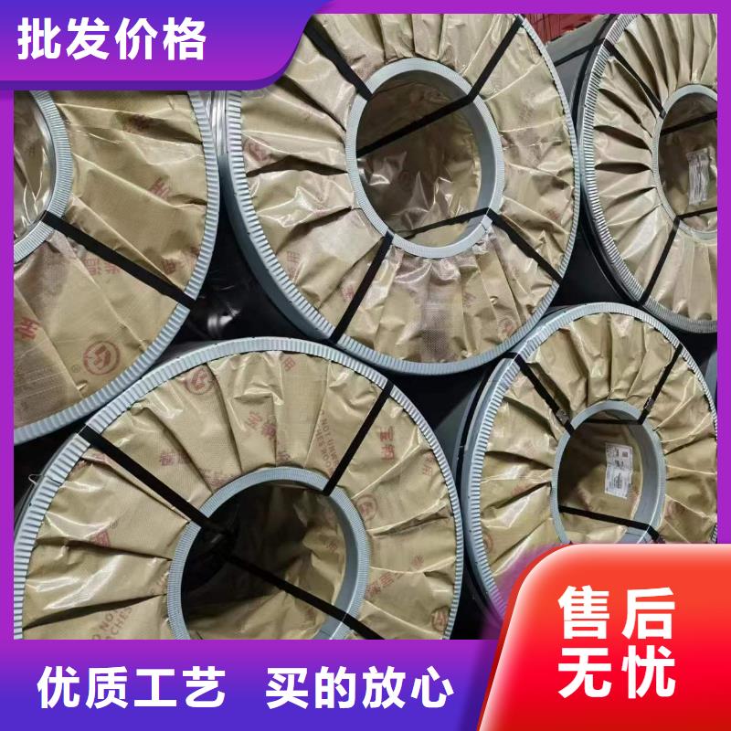 35WH210制造厂家宝钢武钢