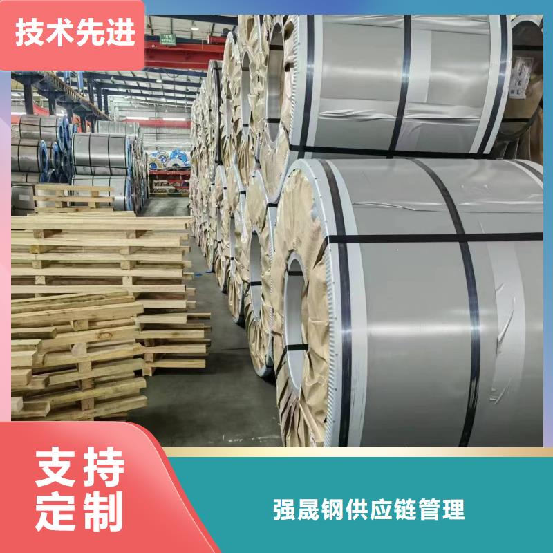 硅钢硅钢23RK080、HC800LA当地货源