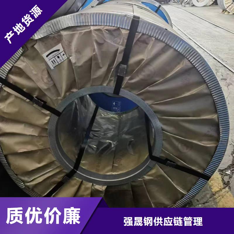 硅钢硅钢B35AH230、WSS-M1A367-A11质量层层把关