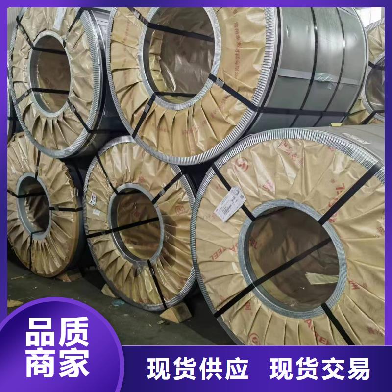 硅钢硅钢27RK085、GMW3032M-ST-S-CR180B0追求细节品质
