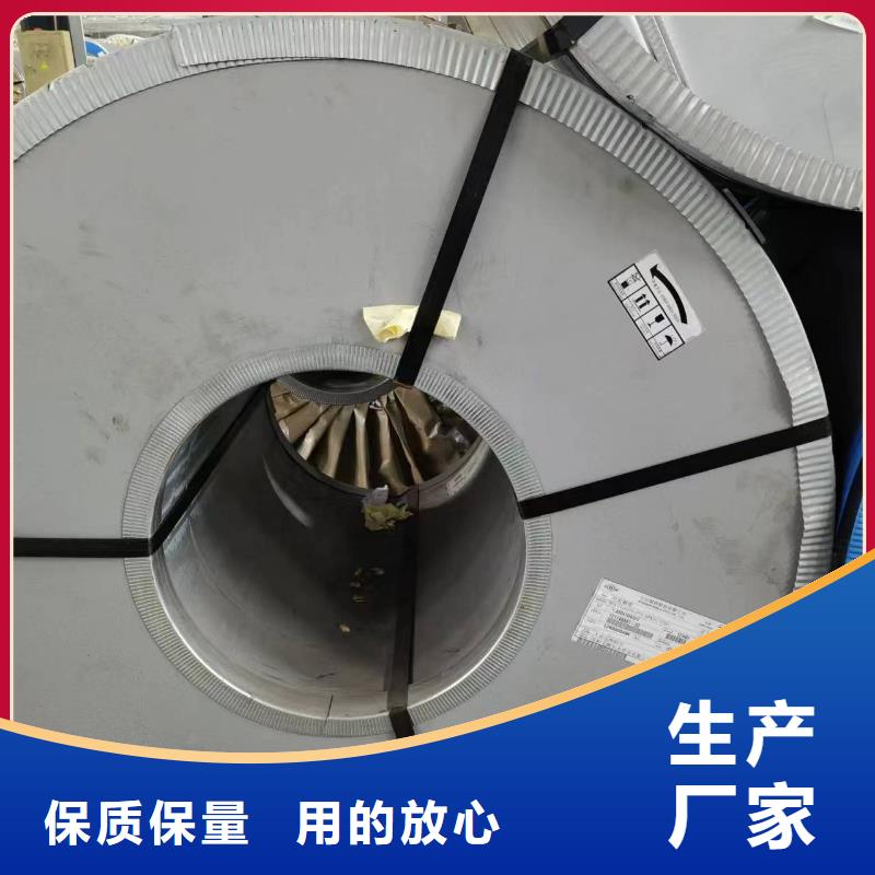 【硅钢】-硅钢B50A530、WSS-M1A367-A34现货满足大量采购
