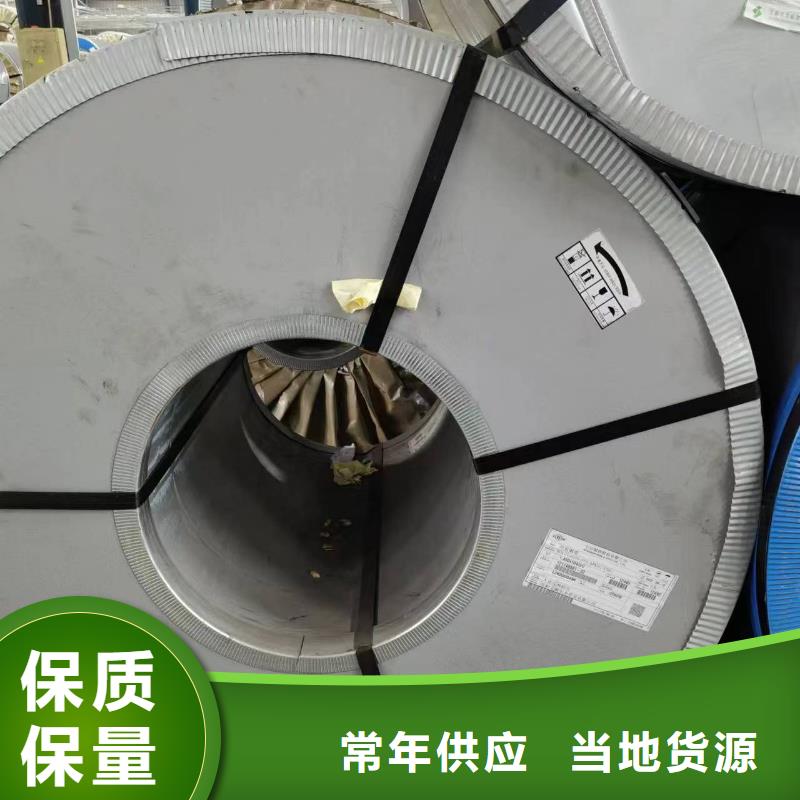 硅钢,【硅钢B23P085、B340LA】工厂直供