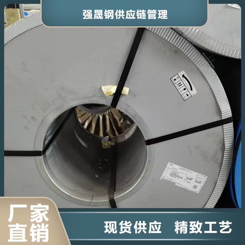 硅钢硅钢23QG100、WSS-M1A367-A50产品优良