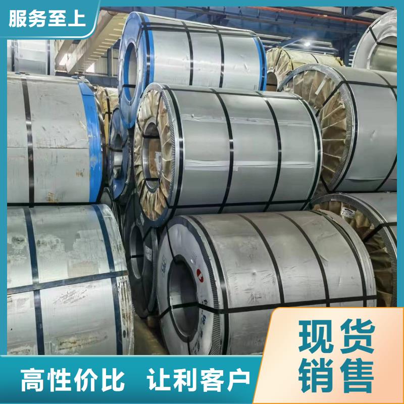 B50A530现货供应宝武硅钢