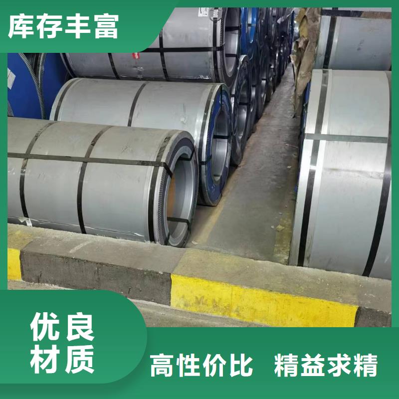 硅钢硅钢23RK075、HC500LA工厂认证
