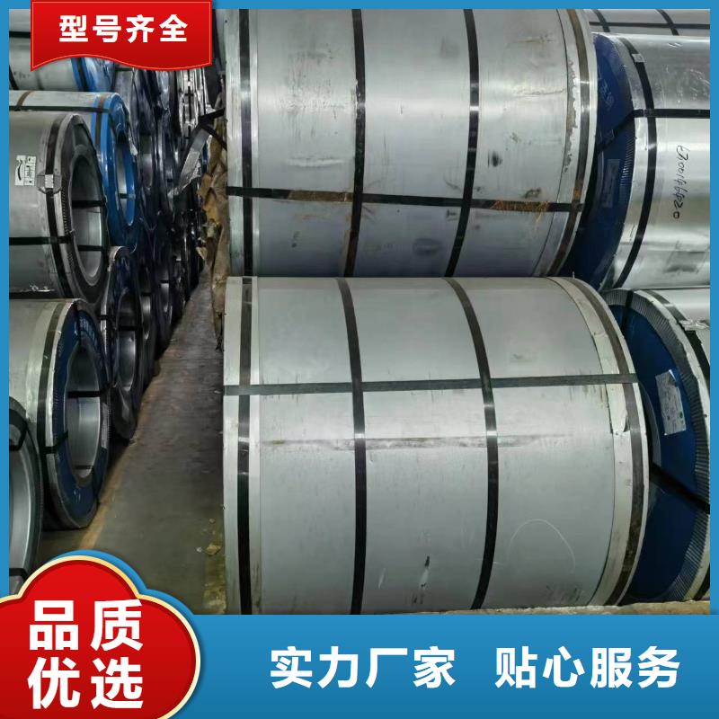强晟【硅钢】,硅钢B30R100、S355MC合作共赢-硅钢B23P090、HC460LA