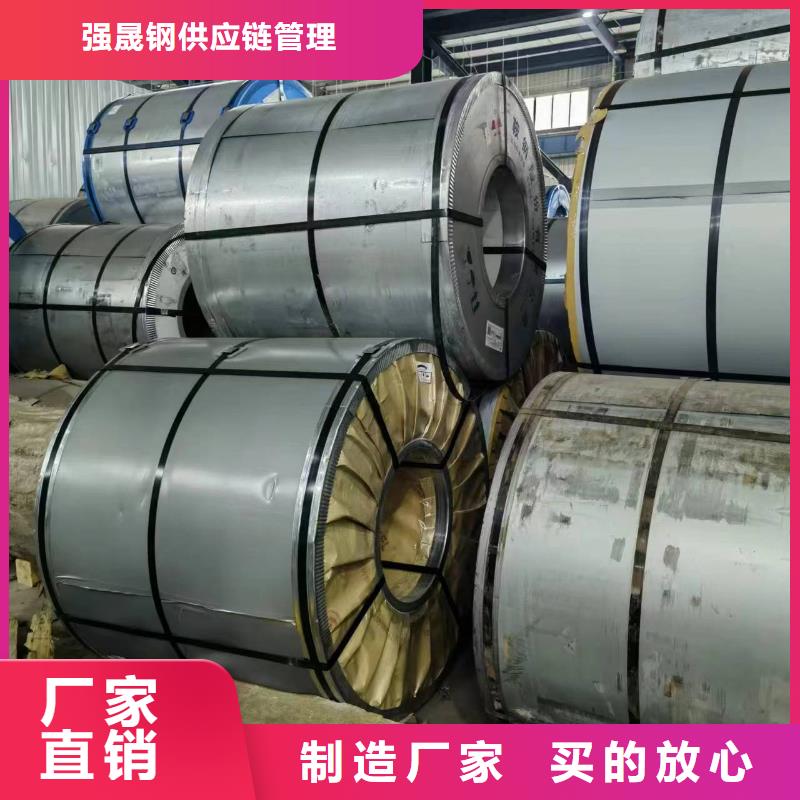 硅钢硅钢HC180P专注品质