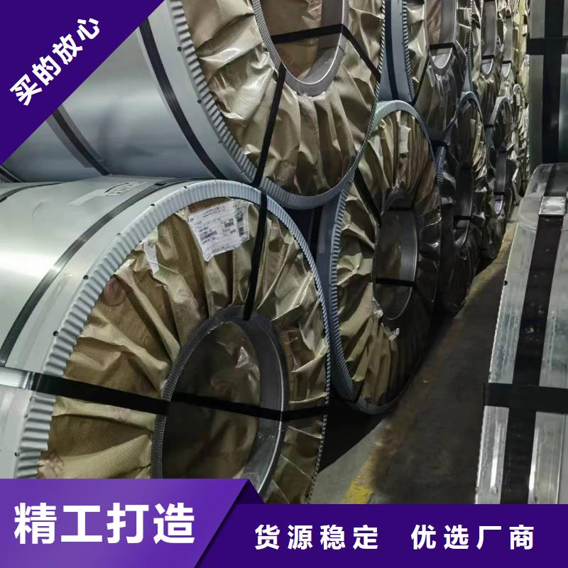 硅钢硅钢18QG085、B180P2品质好才是硬道理