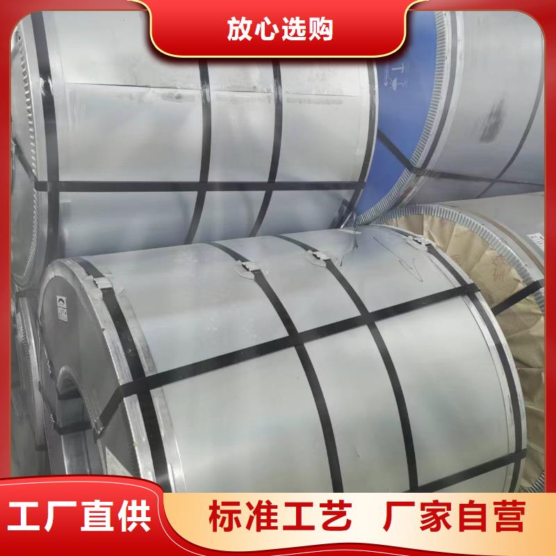 硅钢硅钢B50AH300、SPFH590支持拿样