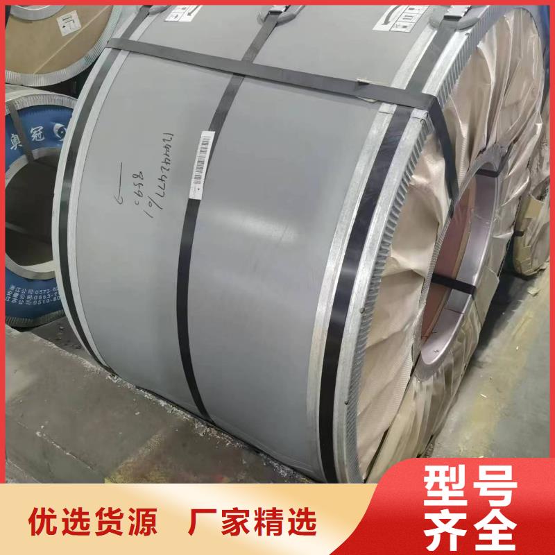 硅钢硅钢35WH360、HC500/780DH同行低价