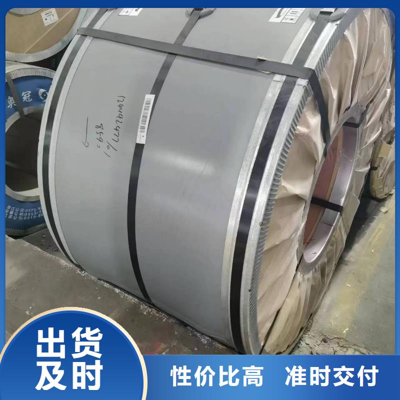 【硅钢硅钢35WW270、QStE380TM欢迎来厂考察】