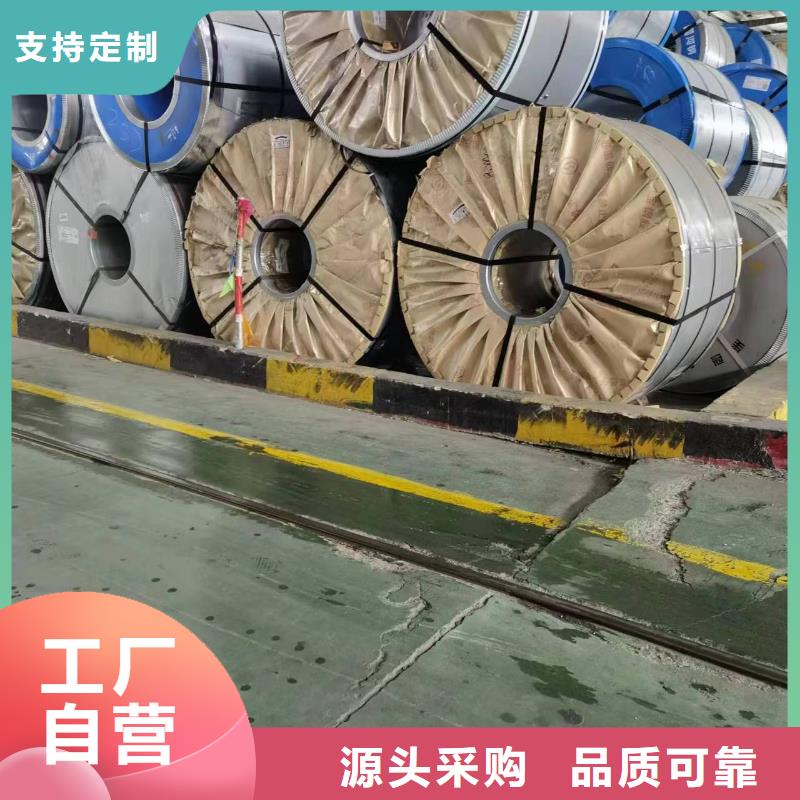硅钢硅钢B23R085、FB590N年大品牌