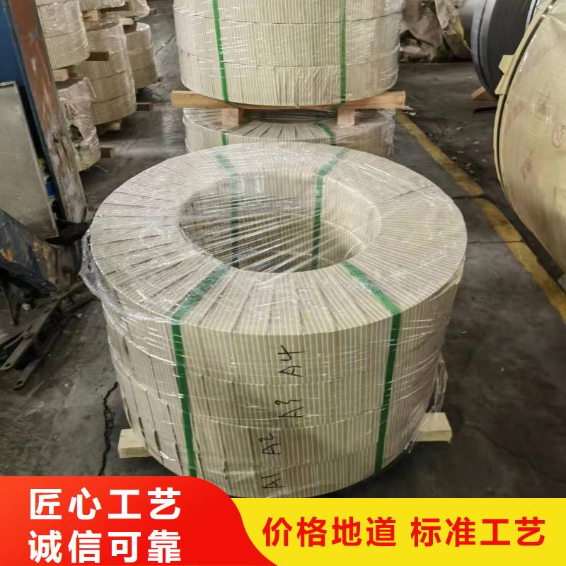 硅钢硅钢23RK075、HC500LA工厂认证