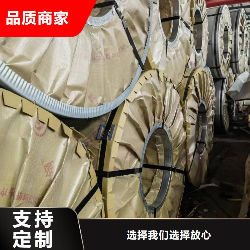 B50A600价格公道硅钢现货